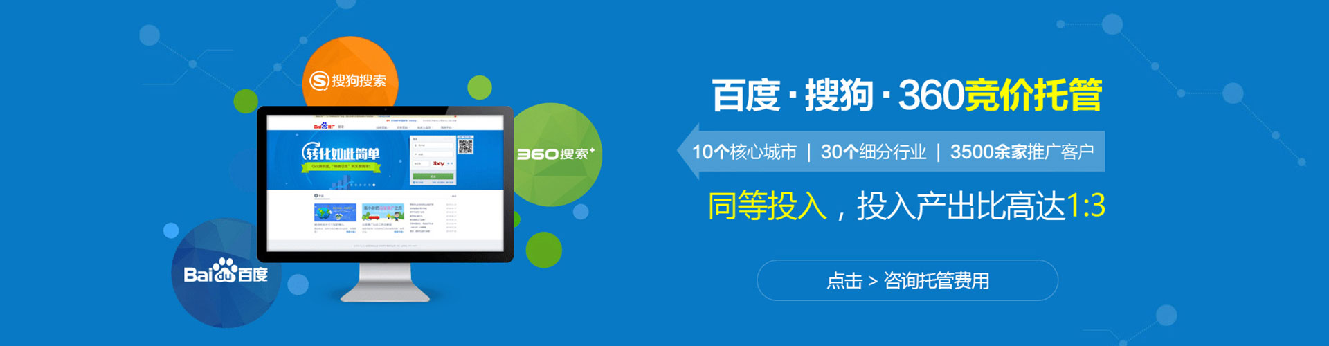 沙洋谷歌竞价